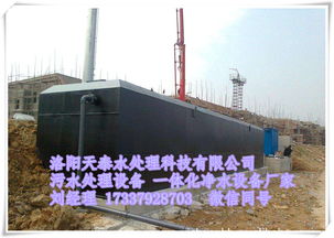 AEO洗涤报价与厂家集中式供水方案