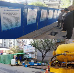 11个精品小区供水提升改造全面开工，同步推进污水处理优化工程